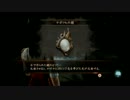 【実況】朝が来るまで眠れない【零~濡鴉ノ巫女~】20枚目後編