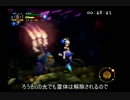 オーディンスフィア縛りプレイゆっくり実況part14