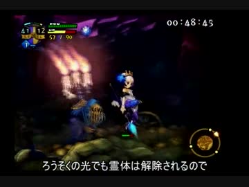 オーディンスフィア縛りプレイゆっくり実況part14