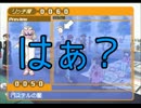 ときめきメモリアルGSで彼氏作る part.3