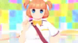 【しんけん乱舞/MMD】長谷部で恋のヒメヒメぺったんこ