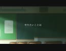 【ラブライブ！MAD】CMラブライブ！ やりたいことは編【絢瀬絵里】