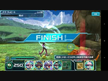 【PSO2es】 激戦！ロックベア・超級