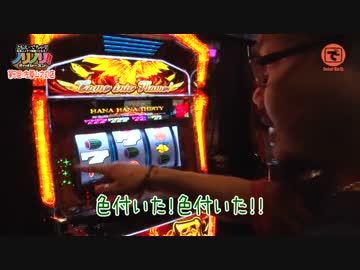 ともえ×でちゃう! ともえでノリノリ!!2ndシーズン ♯03（後編）