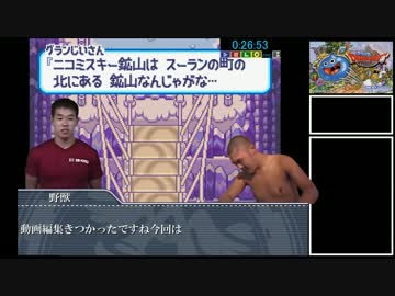スライムもりもりドラゴンクエストRTA(没)_1時間56分02秒_part2(2/2)