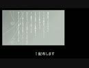 【重音テト・歌幡メイジ】CITRUS【台詞ust配布】