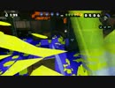 【スプラトゥーン】なにこれ面白い　part143