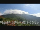 やまのぼり_part2_平標山・仙ノ倉山【ゆっくり】