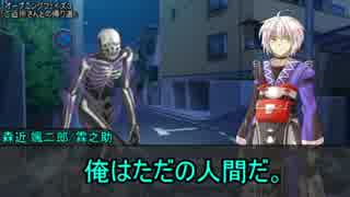 押しかけ教師と永遠亭でダブルクロスep1-3