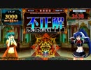 【QMA暁の鐘】無知によるムシ検定