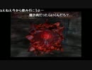 うっさんの「ダーククロニクル (Part.12)」③