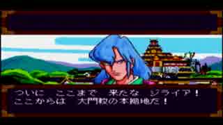 【天外魔境】天外魔境ZIRIA実況初プレイpart61【PSP】