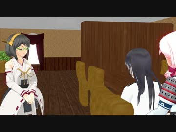 【ＭＭＤ艦これ】鎮守府騒動記　第四記