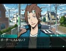 【ボーダレス】C級実況者の防衛生活【ミッション】　6日目