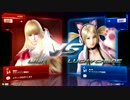 【鉄拳7】対戦動画テスト上げ-その2【初段】
