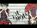 『ミュンヒハウゼン』を歌ってみた ver.まひろん＆るるる