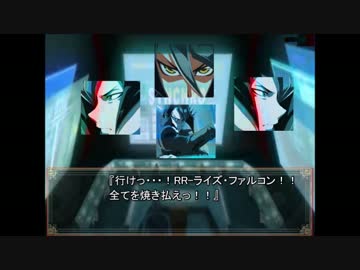 遊戯王Survive　11話 『LDSの危機！？ RR襲撃！』