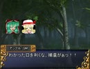 風神様のオンバシラン　Session17-5