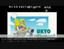 うっさんの「ダーククロニクル (Part.13)」①