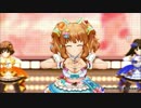 [デレステ] ショコラ・ティアラ MV
