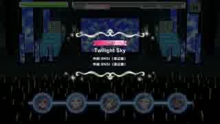 デレステ Twilight Sky Pro フルコン