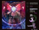【東方実況】もこたん倒しにいくお！part3