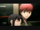 Fate UBW another story