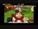 うっさんの「ダーククロニクル (Part.13)」④