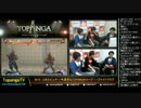 TOPANGA TV #214 ときどピンチ！ ウル4ランクマ (4/5) 2015.10.21