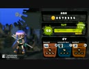splatoon タッグマッチ　弐