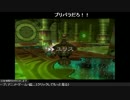 うっさんの「ダーククロニクル (Part.13)」⑤