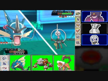 【ポケモンORAS】レート2000オーバーのシングルレート日記＃22【2073~】