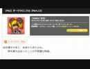うっさんの「ダーククロニクル (Part.13)」⑦