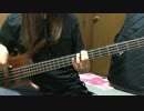 Crowds WHITE ASH【Bass Cover】