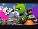【Splatoon】Ver.2.2.0更新まとめ【修正】
