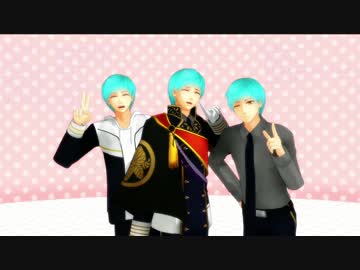 【人力刀剣乱舞】一期一振でLove Logic【MMD刀剣乱舞】