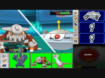 【ポケモンORAS】レート2000オーバーのシングルレート日記＃21【2046~】