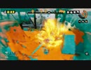 生放送テンションでスプラトゥーン適当実況プレイ