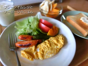 日々の料理をまとめてみた#20 -6食-