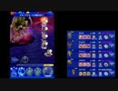 【FFRK】深淵　デモンズウォール