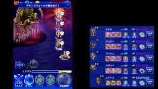 人気の Ffrk 動画 3 192本 5 ニコニコ動画