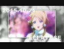 【MAD】絢瀬絵里誕(2015)