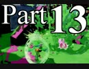 【実況】なにッ ランク8だと!? Part.13【Splatoon】