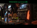 【DDR】週１DPerがSPを頑張るpart５【足鳳凰→足紙】