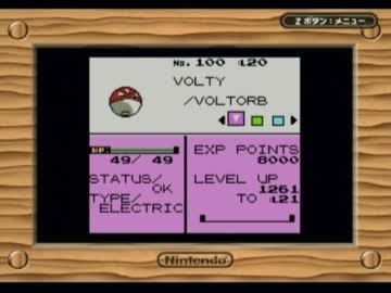 Pokémon Crystalを噛み噛みしながら実況プレイpart38