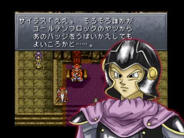 Ds クロノの気持ちになってクロノトリガー 2nd実況 Part6 ニコニコ動画