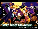 【鏡音リン・レン】Tricky Tricky Halloween【ボカロハロウィン】