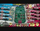 【WLW】サンドリヨン（AA3）その１９