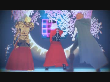 【Fate/MMD】Archer×3 ECHO