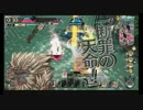 今日のワンダー　ｐａｒｔ１１　大聖 ＡＡ２